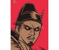 Taïwan, la bande dessinée vitale