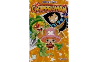 Chopperman T2 - Par Hirofumi Takei - Kazé 