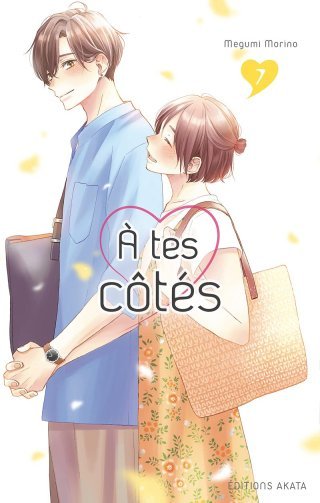 À tes côtés T. 7 & T. 8 - Par Megumi Morino - Akata