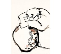 Décès de He Youzhi, maître de la BD chinoise