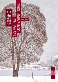 Les Petites Contemplations - Par Yao Ren - Urban China