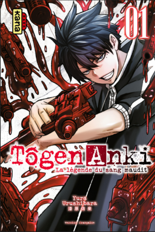 Tôgen Anki : La légende du sang maudit T. 1- Par Yura Urushiba – Éd. Kana
