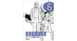 Kokkoku T6 - Par Seita Horio - Glénat