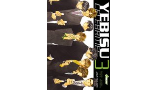 Yebisu celebrities, T3 - Par Shinri Fuwa et Kaoru Iwamoto - Asuka
