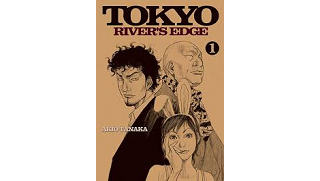 Tokyo River's Edge T1 - Par Akio Tanaka - Delcourt