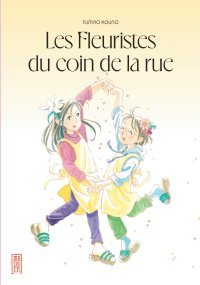 Les Fleuristes du coin de la rue – Par Fumiyo Kouno – Ed. Kana