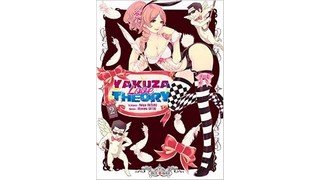 Yakuza Love Theory T2 - de Keiya Mizuno et Masaki Satou (Trad. Patrick Alfonsi) - Soleil Manga 