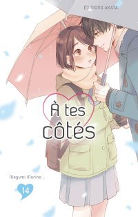 À tes côtés T. 13 & T. 14 - Par Megumi Morino - Akata