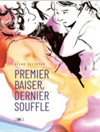 Premier Baiser, dernier souffle – Par Gilad Sheliktar – Ed. Cà & là.