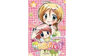 La rentrée 2013 de Soleil Manga : des suites attendues et quelques lancements d'importance