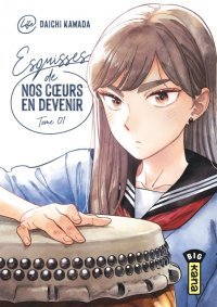 Esquisses de nos cœurs en devenir T.1 - Par Daichi Kawada – Ed. Kana