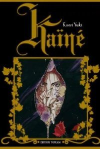 Kaïné – Par Kaori Yuki – Tonkam