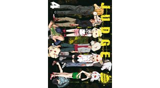 Judge,Tome 4 – Par Yoshiki Tonogai – Éditions Ki-Oon