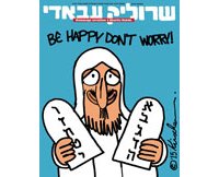 En Israël, on est encore #JeSuisCharlie