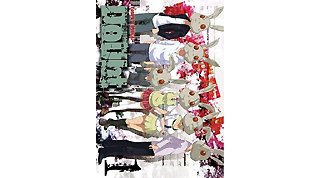 Doubt T.1 – Par Yoshiki Tonogai – Ki-oon