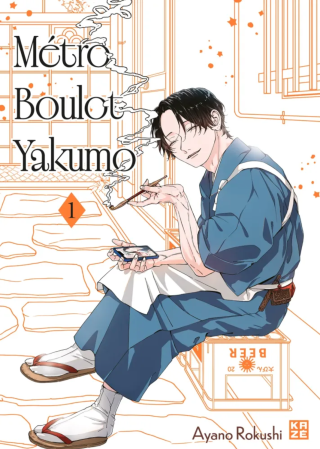 Métro, Boulot, Yakumo ! Une romance qui voit la vie en orange !