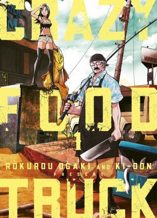 Crazy Food Truck T. 1 - Par Rokurou Ogaki - Ed. Ki-oon