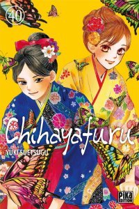 Chihayafuru T. 40 - Par Yuki Suetsugu - Pika Edition
