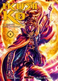 "Ikusa no Ko" : la jeunesse de Nobunaga Oda par le dessinateur de "Ken le Survivant"