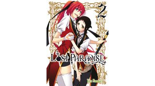 Lost Paradise – Tome 2 – Par Toru Naomura – Éditions Ki-Oon