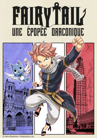 La guilde Fairy Tail s'installe à Amiens en juin !