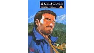 Le Sommet des Dieux - T3 - Par Taniguchi & Baku - Kana