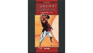 Ippei Kuri : retour en force !