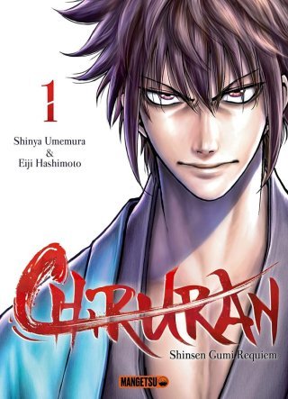 Chiruran : Shinsen Gumi Requiem - Par Shinya Umemura & Eiji Hashimoto - Mangetsu