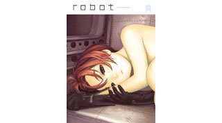 Robot - Tome 1 - Collectif - éditions Kami