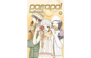 Parapal T2 – Par Takumi Ishida - Akata Delcourt