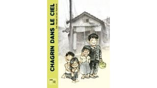 Chagrin dans le ciel - Par Lee Hee-jae et Lee Youn-bok - Casterman