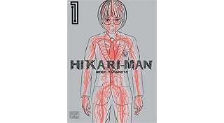 Hikari-Man T1 - Par Hideo Yamamoto - Delcourt/Tonkam