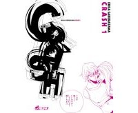 Crash - T1&2 - Erica Sakurazawa - Asuka