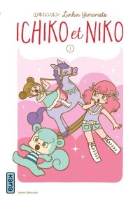 Ichiko et Niko T1 & T2 - Par Lunlun Yamamoto - Kana