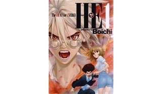 HE T1 & T2 - Par Boichi - Tonkam
