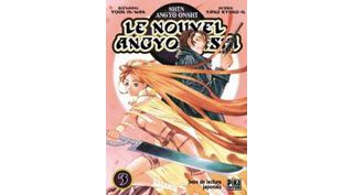 Shin Angyo Onshi - Youn In-Wan, Yang Kyung-Il - Pika édition