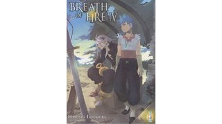 Breath of Fire IV T.1 – Par Hitoshi Ichimura – Ki-oon