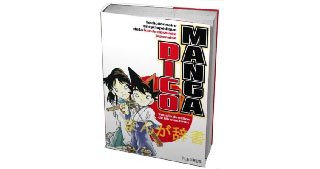 Dans la famille Manga, je demande le Dictionnaire