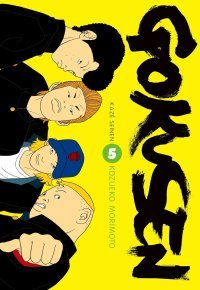 Gokusen T5 - Par Kozueko Morimoto (trad. Élodie Lepelletier) - Kazé Manga