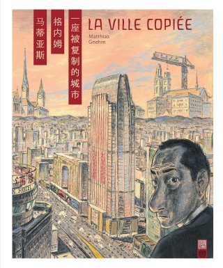 La Ville copiée - Par Matthias Gnehm - Urban China