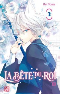 La Bête du Roi T.1 - par Rei Toma – Éd. Kazé