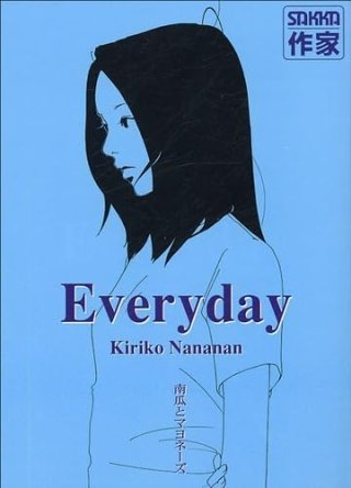 Everyday - Par Kiriko Nananan - Casterman (Sakka)