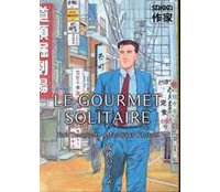 Le Gourmet solitaire - par Taniguchi et Kusumi - Casterman