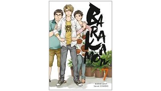 Barakamon, T7 - Par Satsuki Yoshino - Ki-Oon
