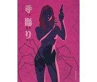 Tebori T. 2/3 - Par José Robledo & Marcial Toledano - Dargaud