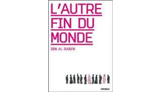 L'autre Fin du Monde – Par Ibn Al Rabin - Atrabile