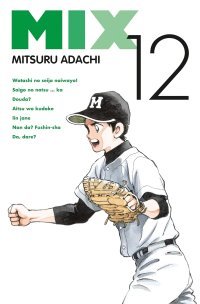Mix T. 12 - Par Mitsuru Adachi - Delcourt/Tonkam