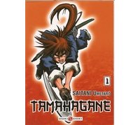 Tamahagane - Par Saitani Umetarô- Editons Bamboo
