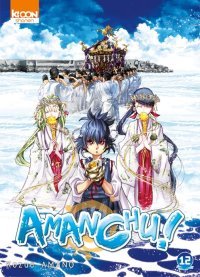 Amanchu ! T12 - Par Kozue Amano - Ki-oon