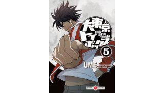 Giga Tokyo Toybox T5 - Par Ume - Doki-Doki